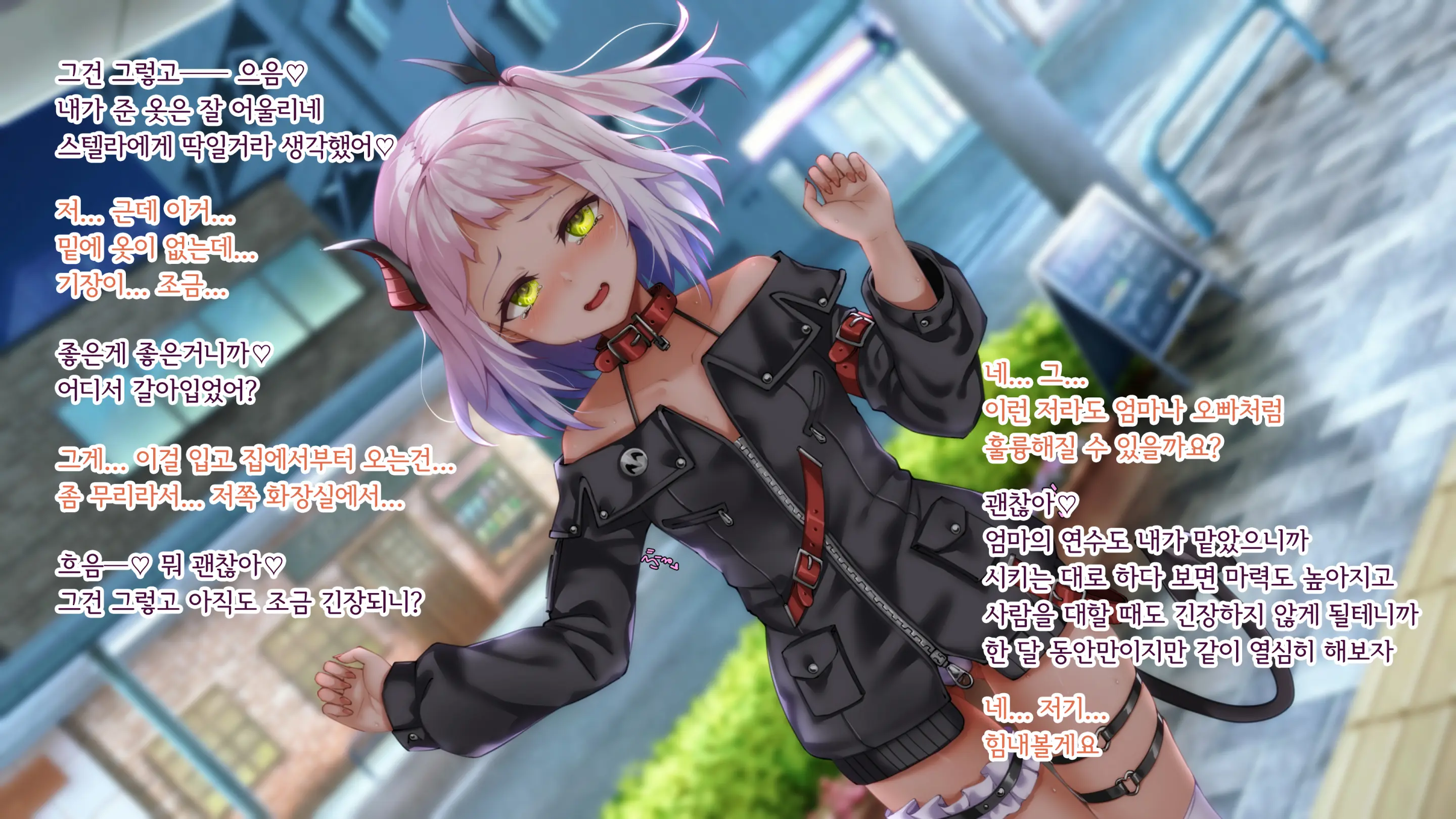 Uchiki Succubus-Chan Ga Ichininmae Ni Naru Kenshuu No Hanashi